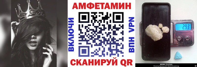 нарко площадка телеграм  Теберда  blacksprut зеркало  АМФ Розовый  как найти закладки 