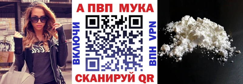 Alpha-PVP СК КРИС  Теберда 