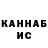 МЕТАДОН кристалл Misha Razbejkin