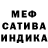 Меф мяу мяу 4 MMC Paul Ramboy