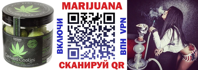 купить наркотики сайты  Теберда  Cannafood марихуана 