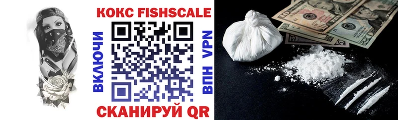 дарнет шоп  Теберда  КОКАИН Fish Scale 