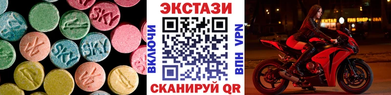 ЭКСТАЗИ Punisher  Теберда 