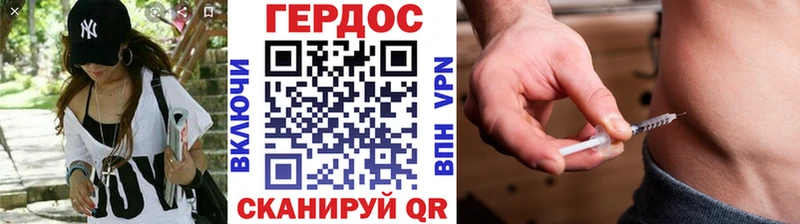 ГЕРОИН афганец Теберда
