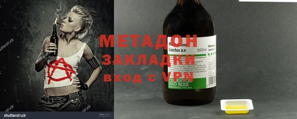 героин Аркадак