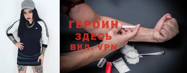 героин Аркадак