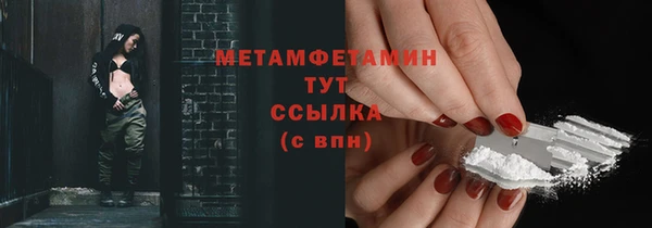 соль ск Зеленокумск