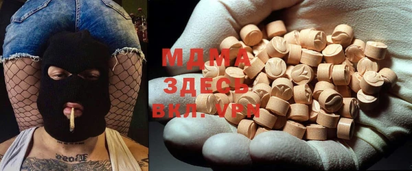 мдма Армянск