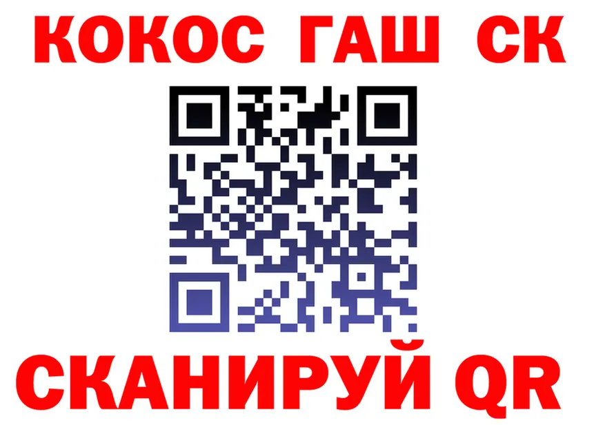 ГАШ Ice-O-Lator ССЫЛКА это мега Теберда