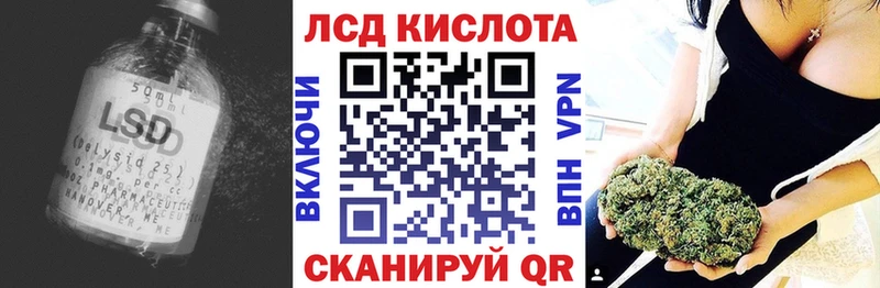 как найти закладки  Теберда  mega зеркало  LSD-25 экстази кислота 