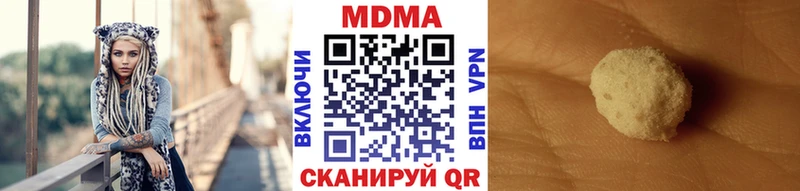 МДМА Molly  кракен ТОР  Теберда  купить  