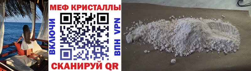 МЯУ-МЯУ 4 MMC  Теберда 