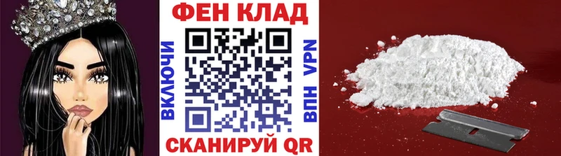 Метамфетамин кристалл  shop Telegram  Теберда 