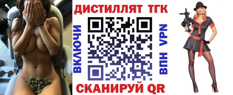 MEGA ONION  Теберда  ТГК вейп 
